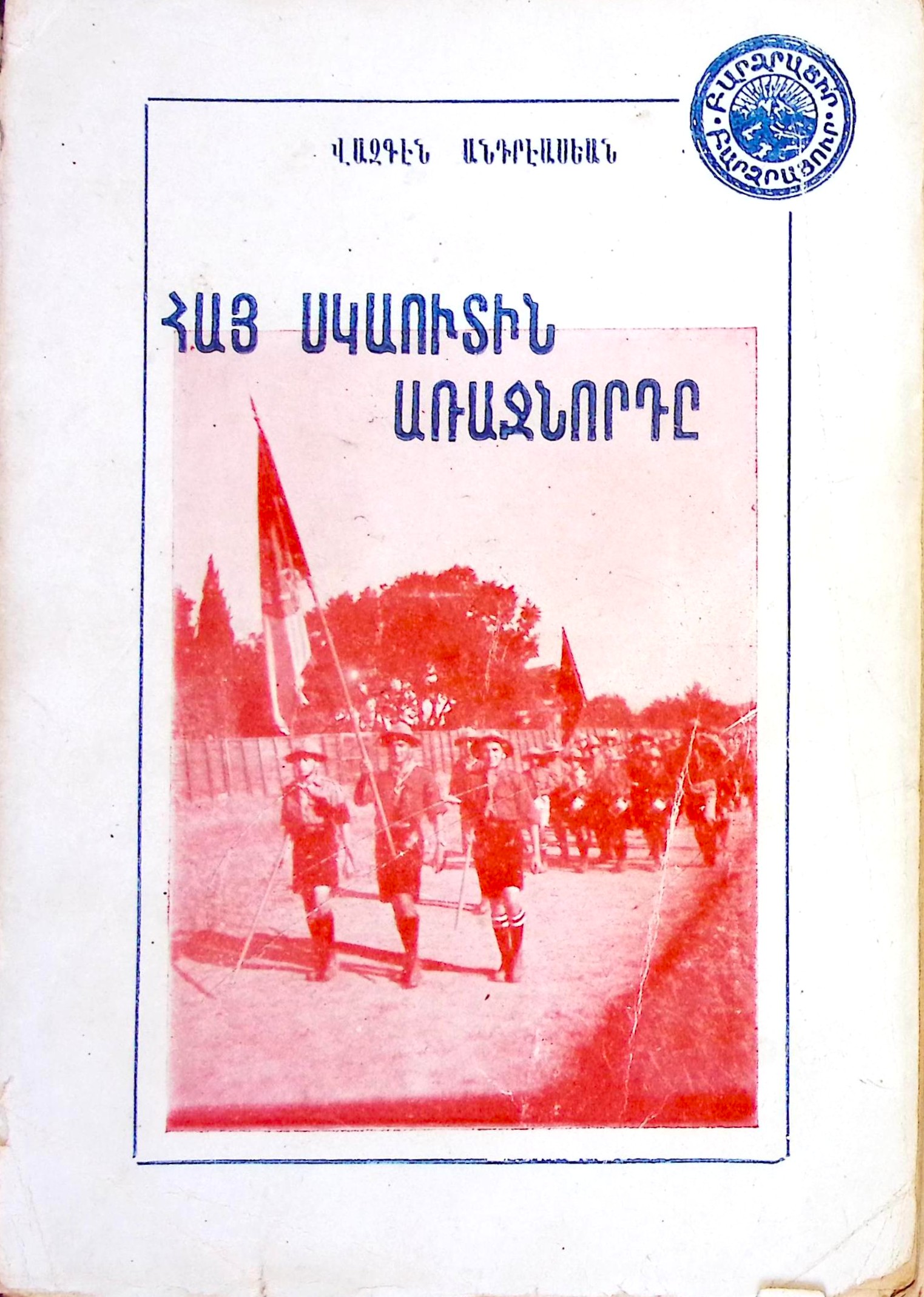 book-image